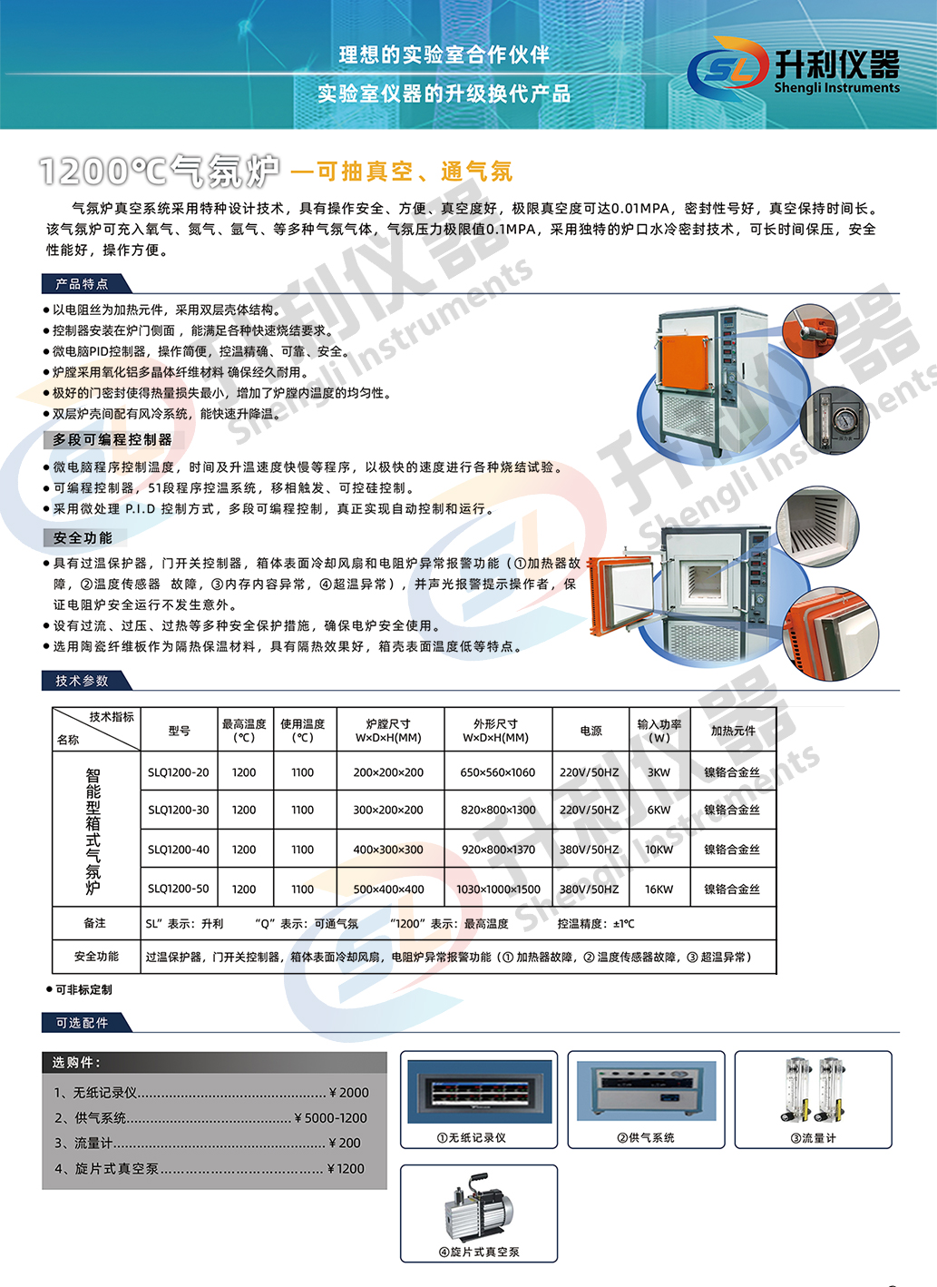 联盟免费资科大全