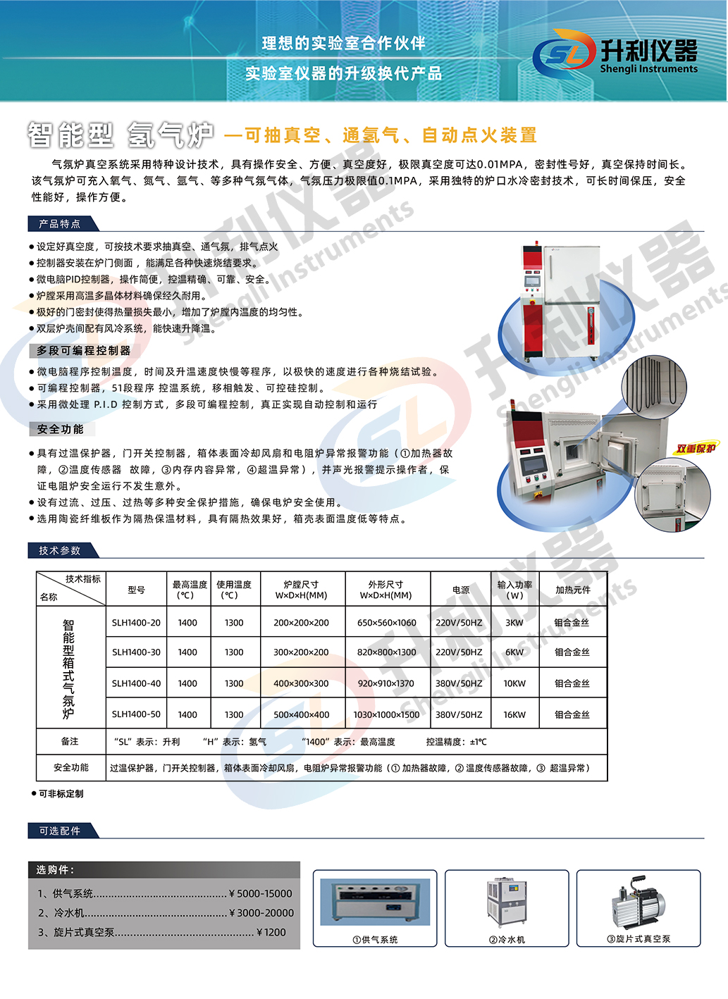 联盟免费资科大全