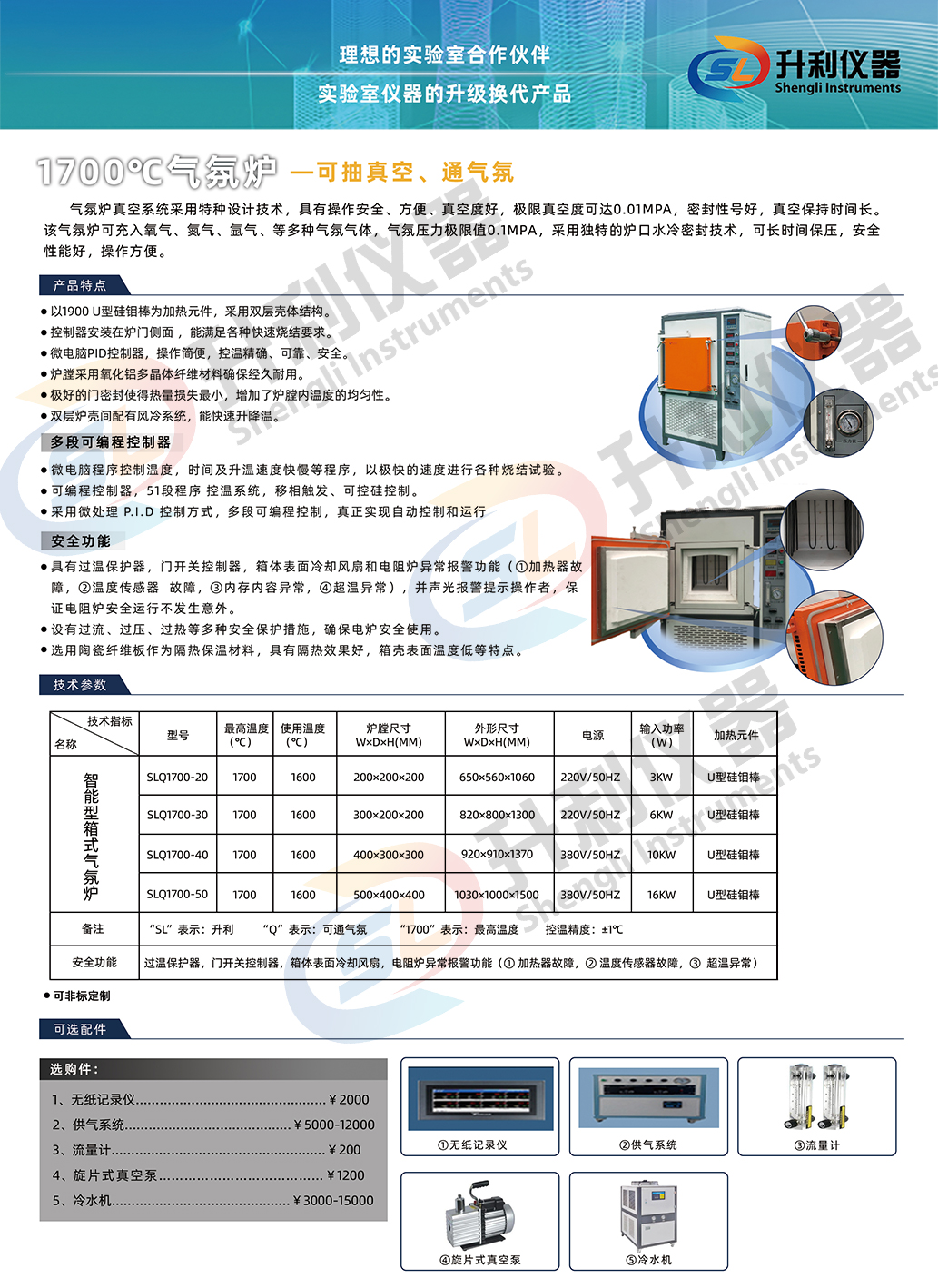 联盟免费资科大全