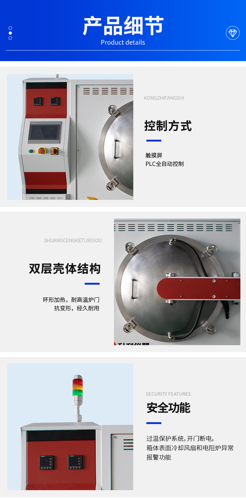 联盟免费资科大全