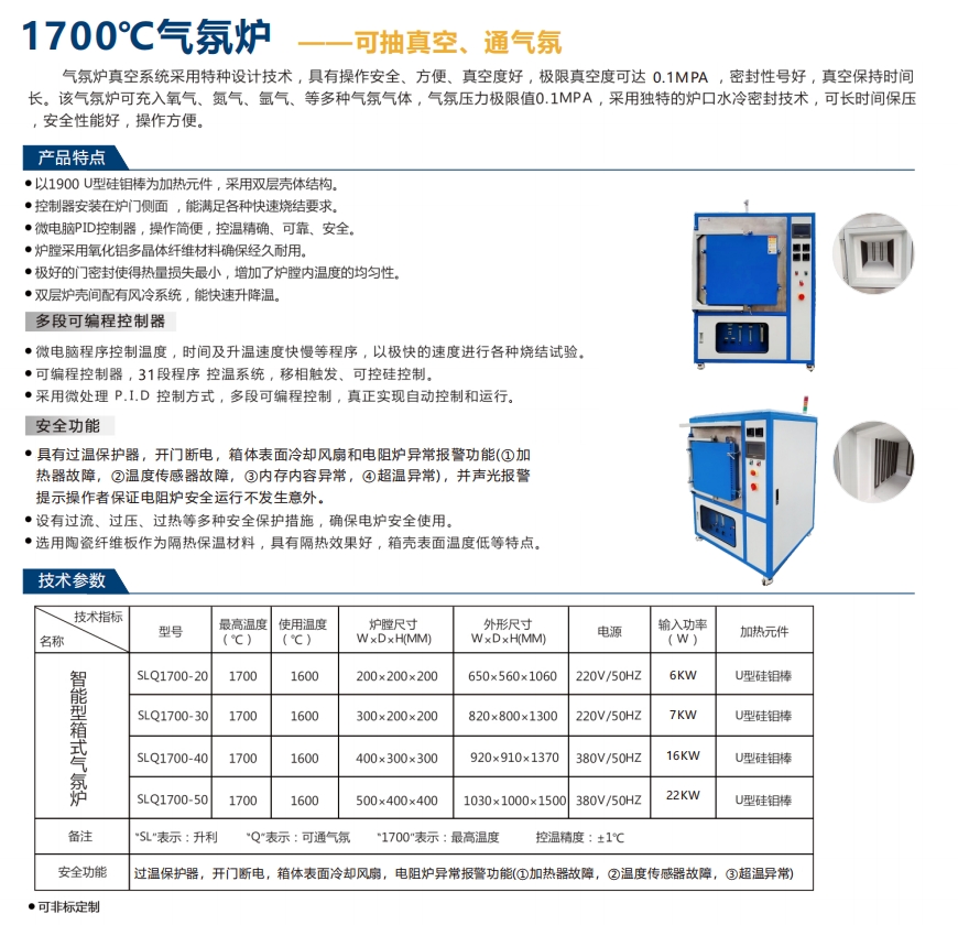 联盟免费资科大全